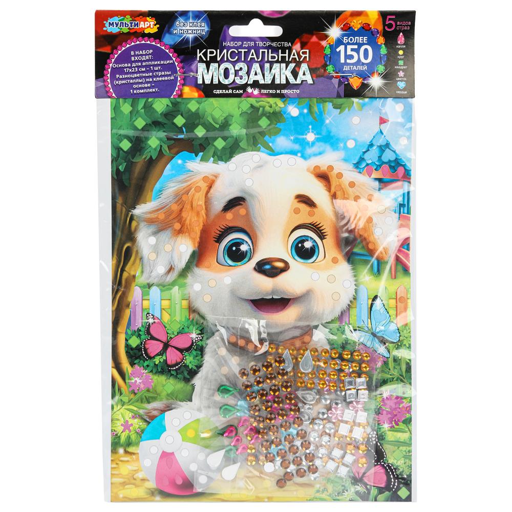 Кристальная мозаика 17х23 см. песик MultiArt CRYST-114756