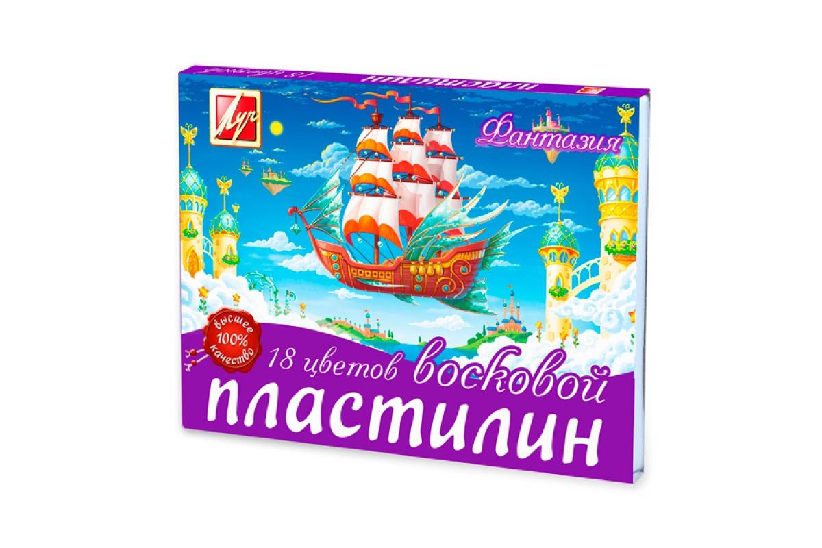 Пластилин мягкий "Фантазия" (воск) 18 цветов Луч 25С1524-08