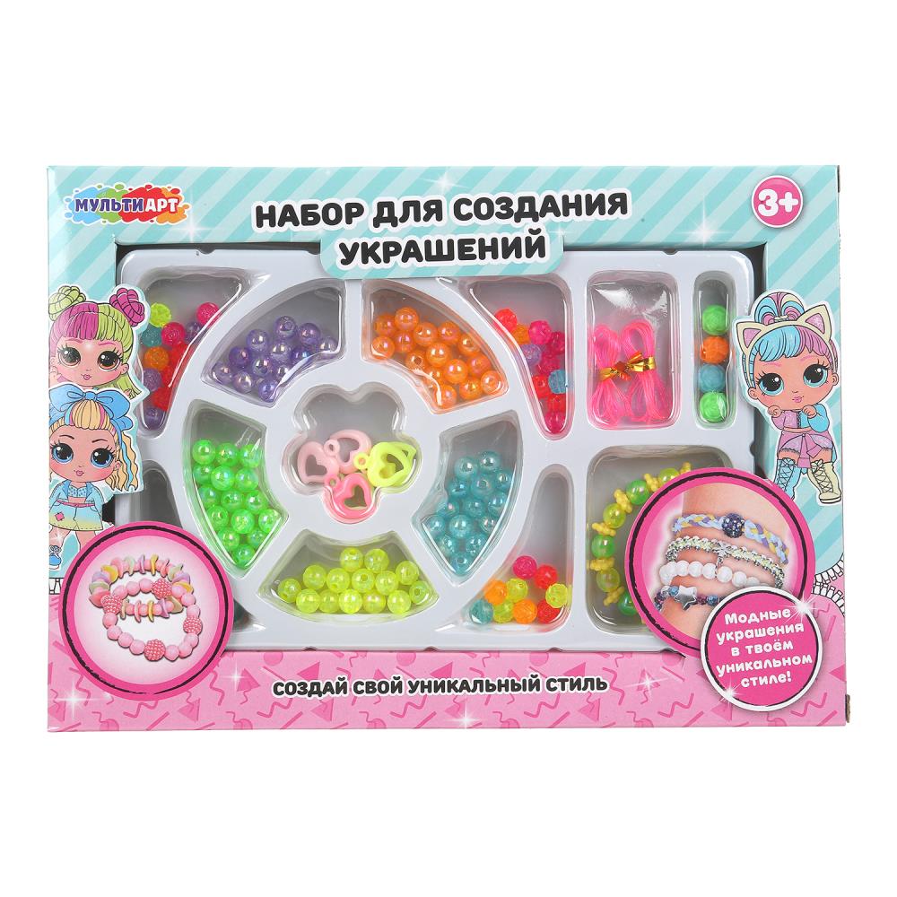 Набор для создания украшений с русскими буквами, Куколки MultiArt BEADSET-126323-L