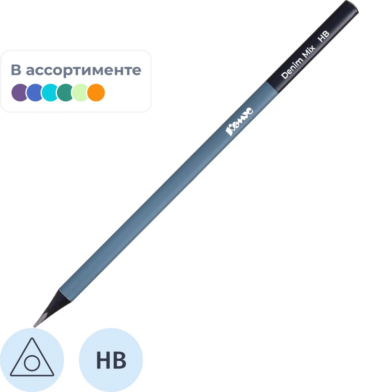 Карандаш чернографитный Комус Denim Mix, черн.дер. трехг, б/ласт, в асс 2210074