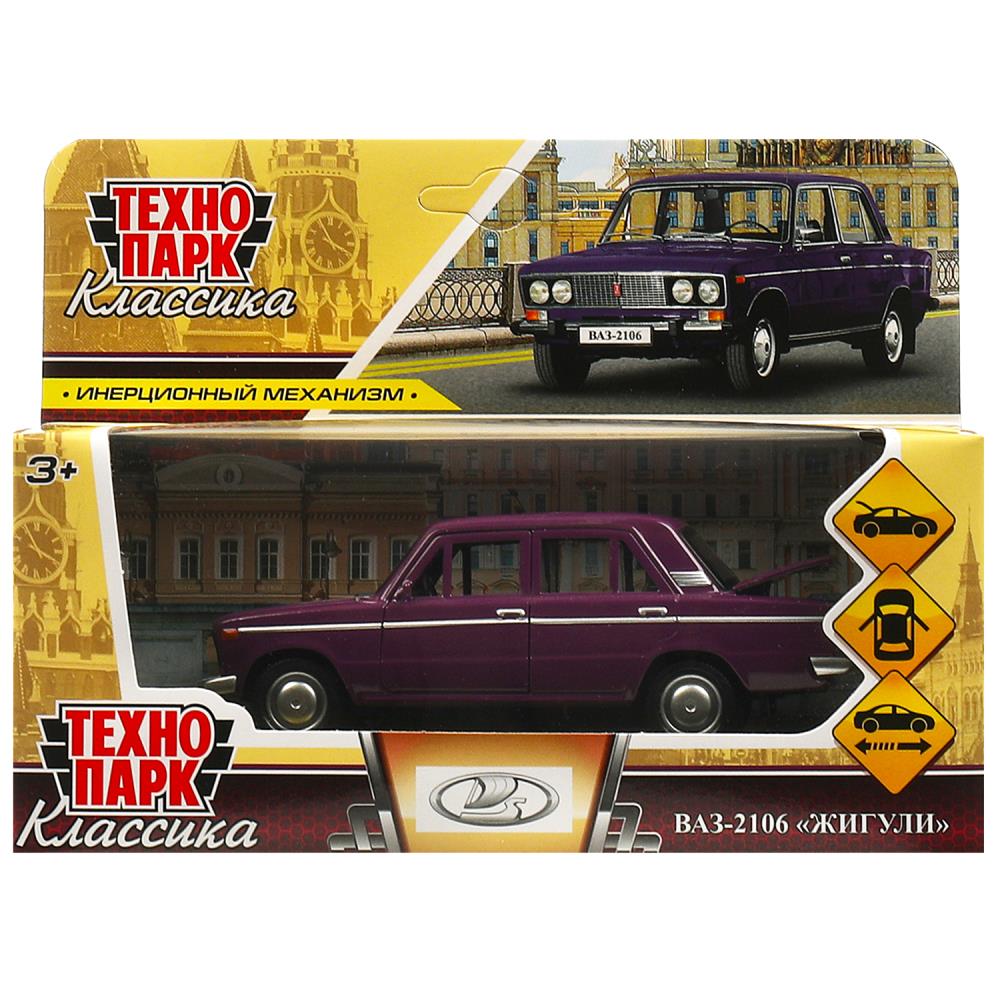 Машина металлическая "Ваз-2106 Жигули", 12 см. инерция, баклажан Технопарк 2106-12-PRP