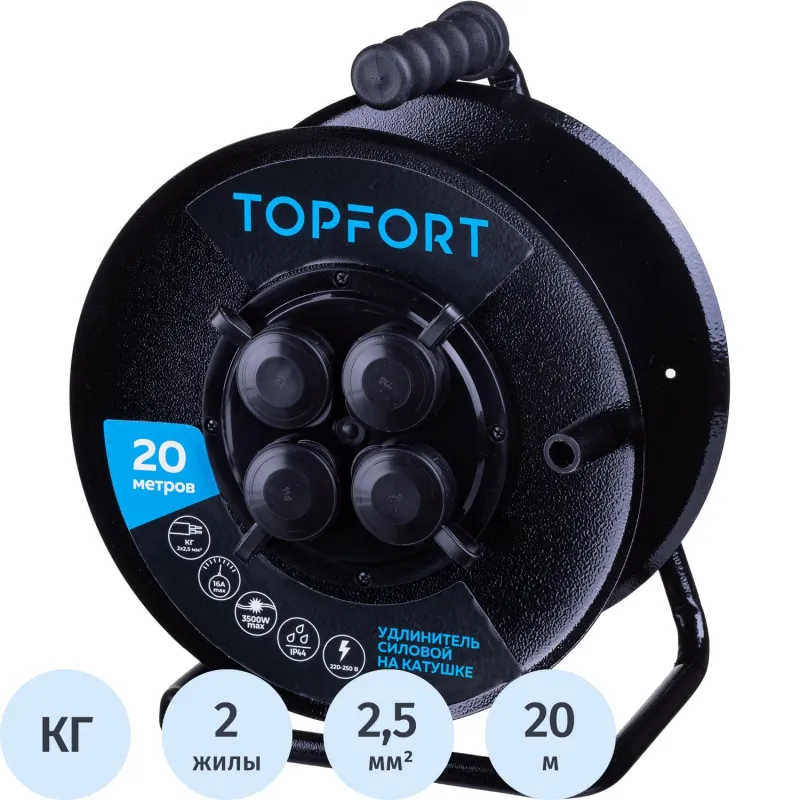 Удлинитель Topfort метал. КГ 2x2,5 кв.мм 20м 16А 4 гнезда б/з.с/загл.IP44 1959500