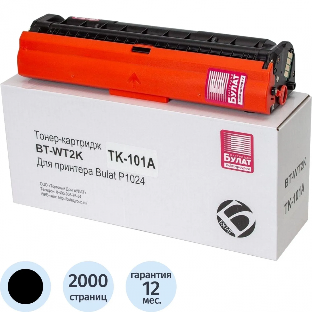 Комплект заправ. д/картриджа Bulat TK-101A к P1024/M1024,емк.2000стр 2371485 AABT0P1024010