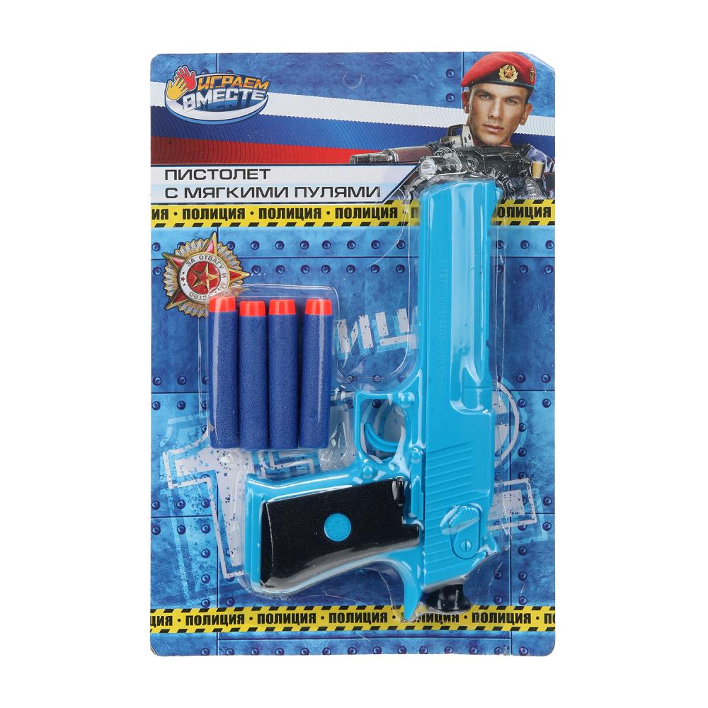 Пистолет игрушечный с мягкими пулями "Полиция", 54х16,5х4 см. Играем Вместе 2011G083-R