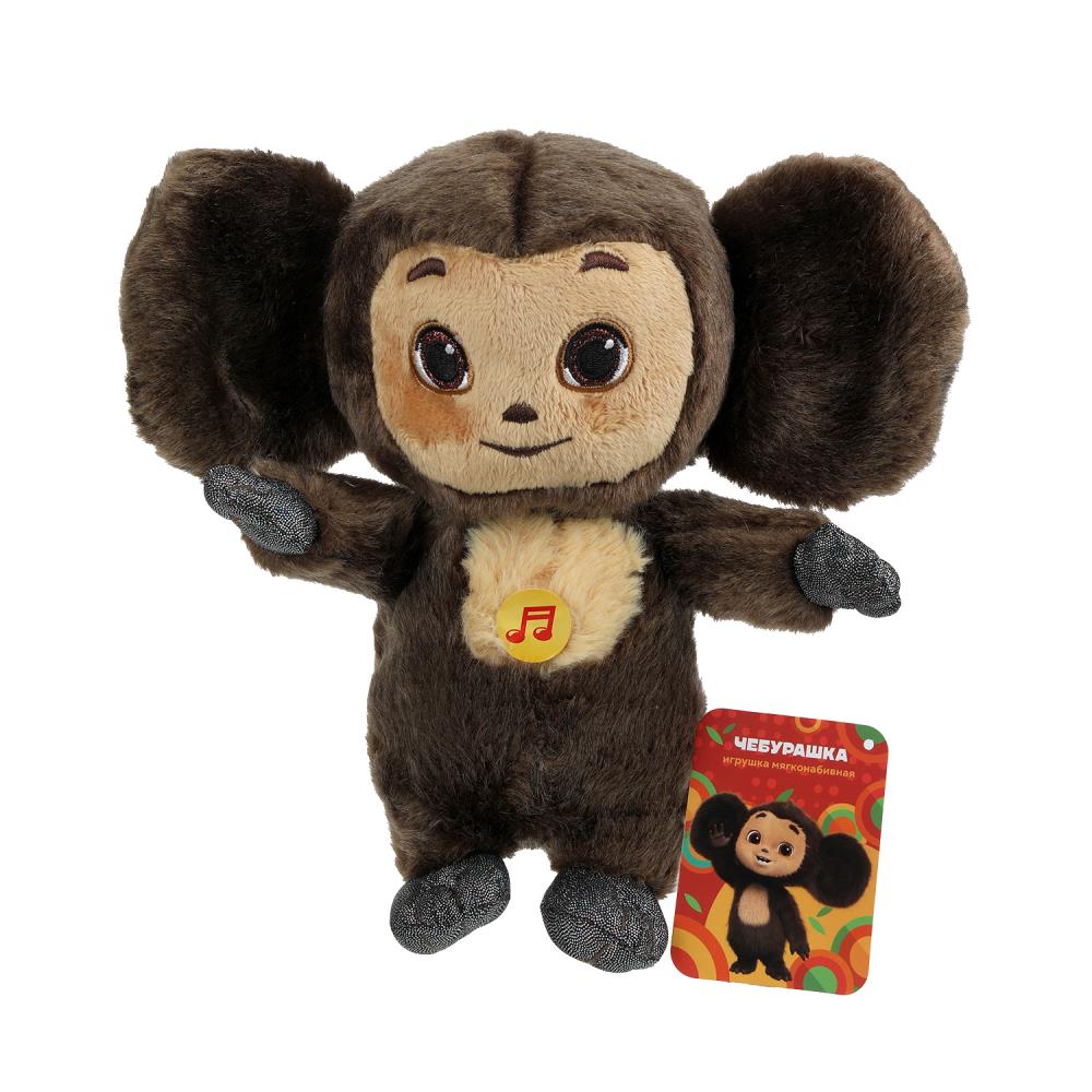 Игрушка мягкая (Успенский Э.Н.) "Чебурашка" новый, 22 см. озвученный Мульти-пульти M90088-22S