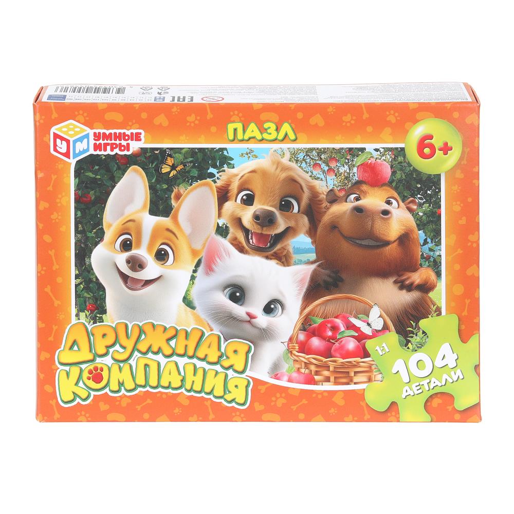Пазлы Дружная компания, 104 детали Умные игры 4630395055826