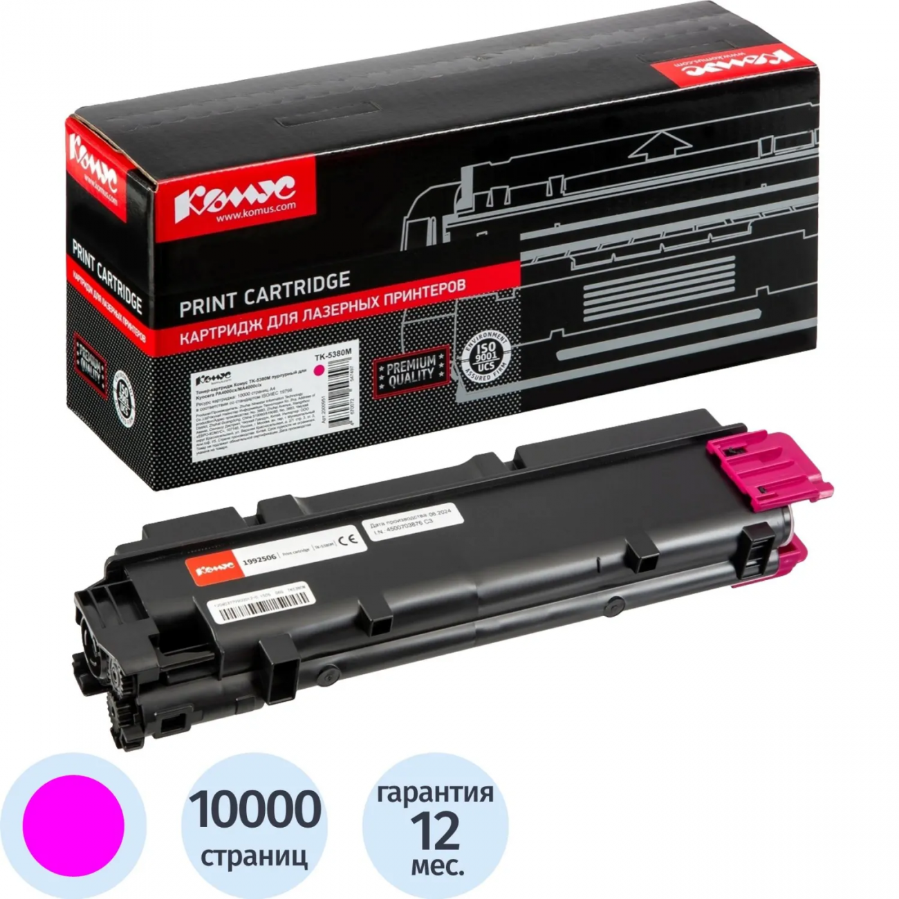 Тонер-картридж Комус TK-5380M пур. д/Kyocera PA4000cx/MA4000cix 2000951