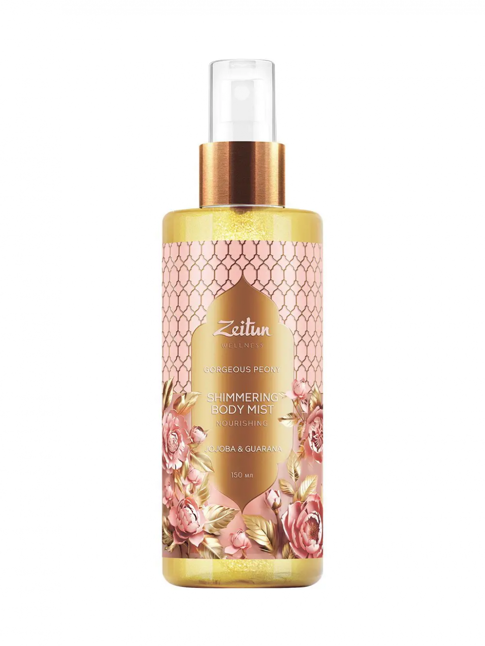 Парфюмированный мист ZEITUN с шиммером Limited Collection Gorgeous Peony 150 мл 4610172185519