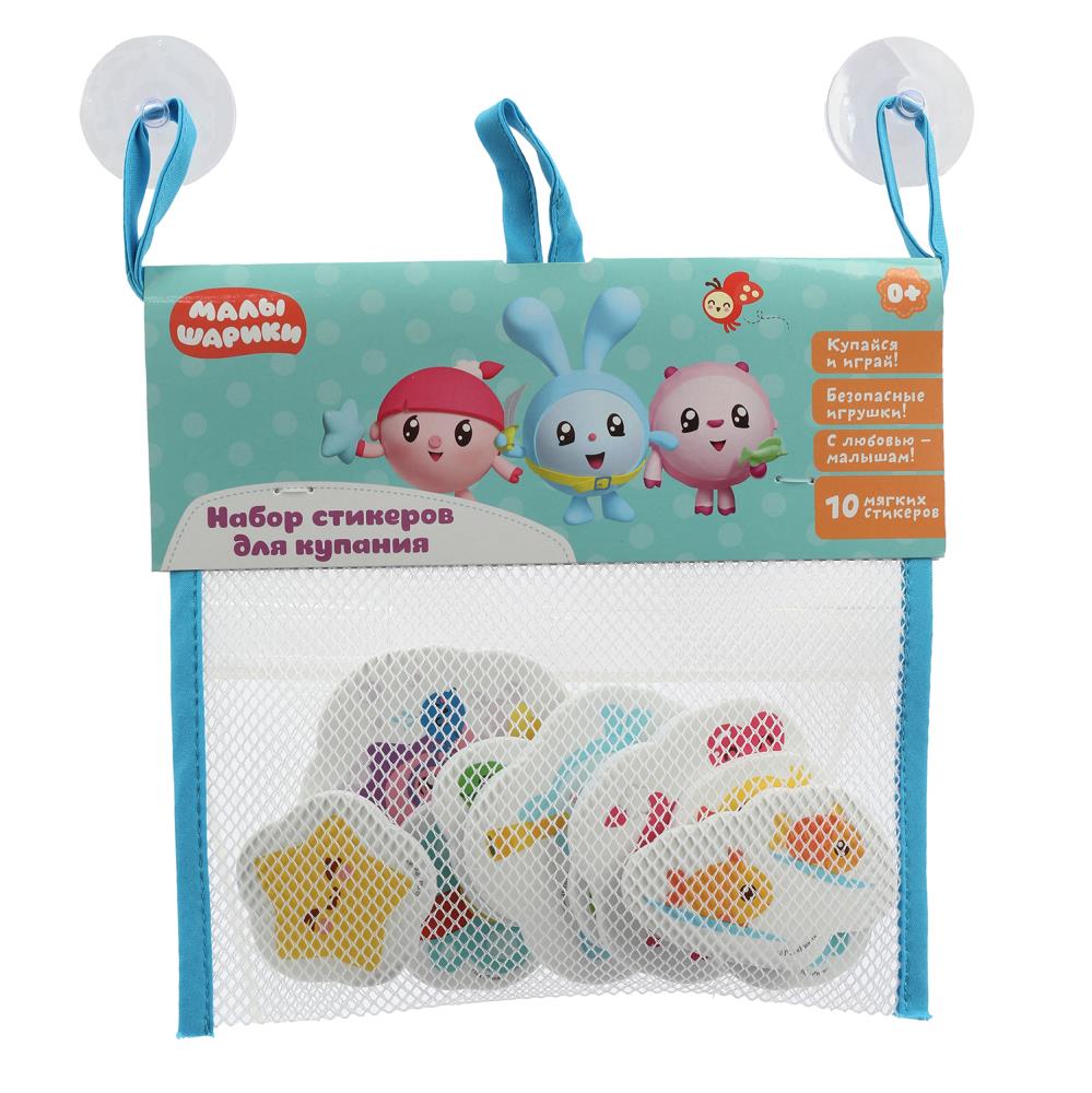 Игрушка пластизоль для ванны "Малышарики" - набор стикеров Эва, 10 шт. Играем Вместе MAL-17-NW