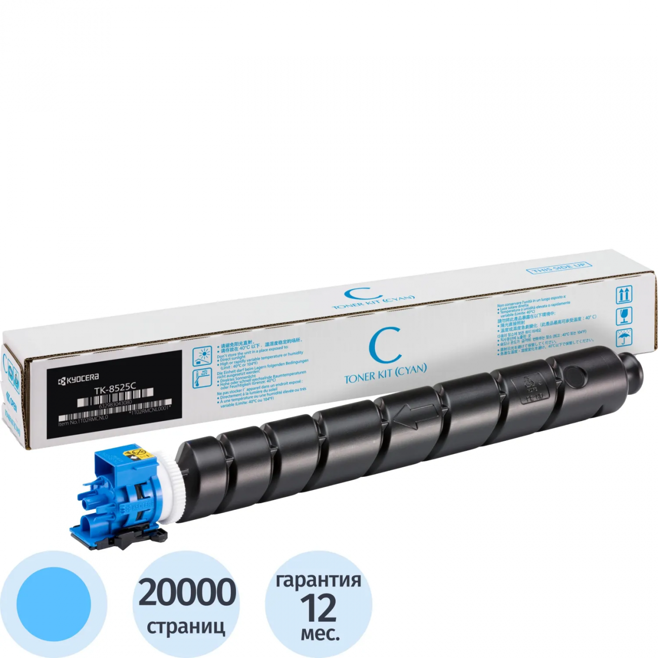 Тонер-картридж Kyocera TK-8525C гол. д/TASKalfa 4052ci 832530 1T02RMCNL1