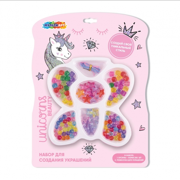 Набор бисера и бусин, 21х29х2 см. бабочка MultiArt BEADSET-MABUTFLY (288)