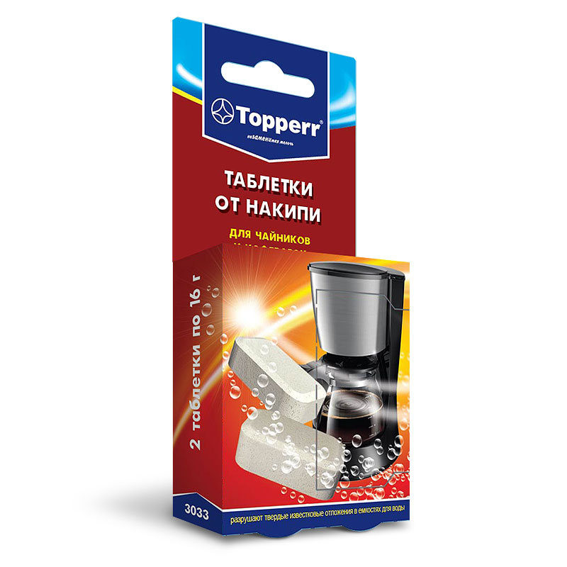 Средство для удаления накипи в таблетках для чайников и кофеварок Topperr 2 492779 RPT-600A EURO