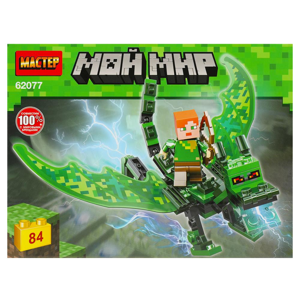 Конструктор "Мой мир" 84 дет. Город Мастеров 62077-XJ