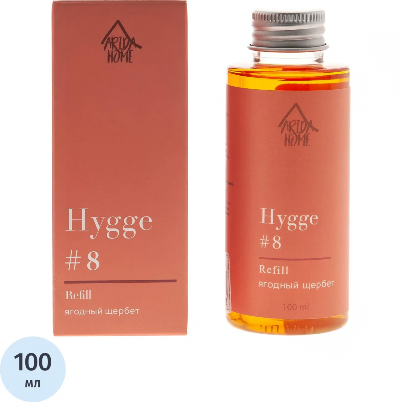 Наполнитель д/аромадиффузора Hygge 8 Ягодный щербет 100 мл, АР 100-322 Arida Home 2231451