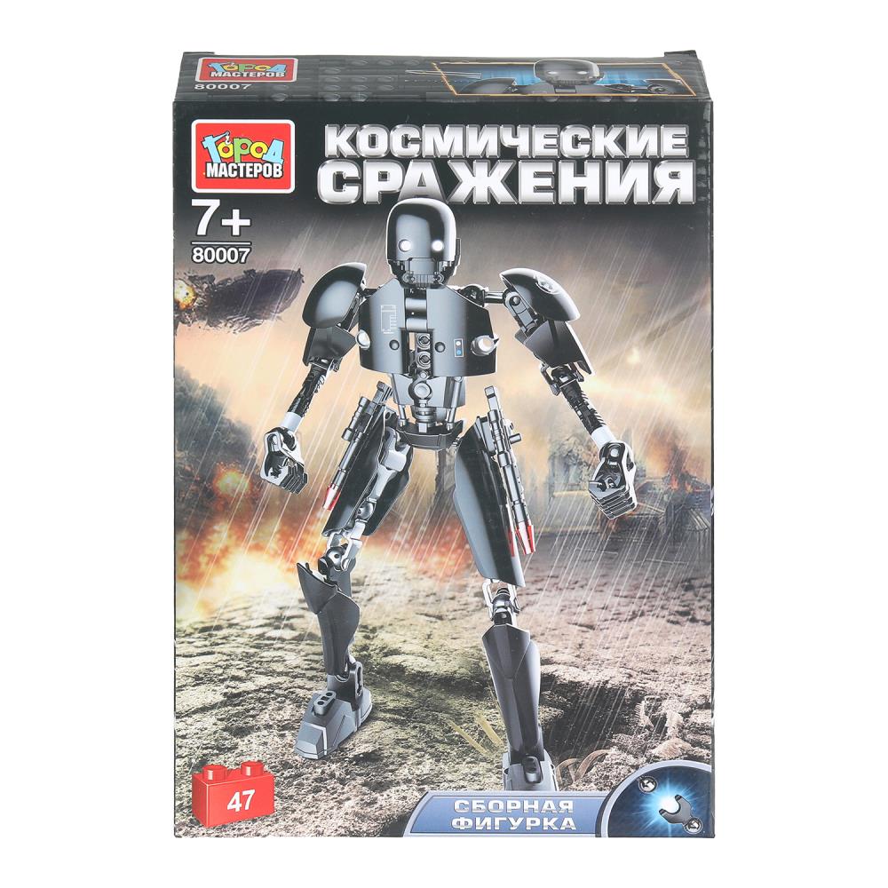 Конструктор сборная фигурка "Космические сражения", 47 дет. Город Мастеров 80007-XJ
