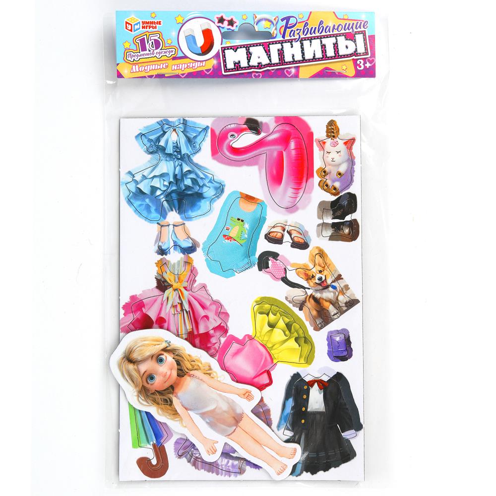 Игра на магнитах Модные наряды Умные игры 4630395007917