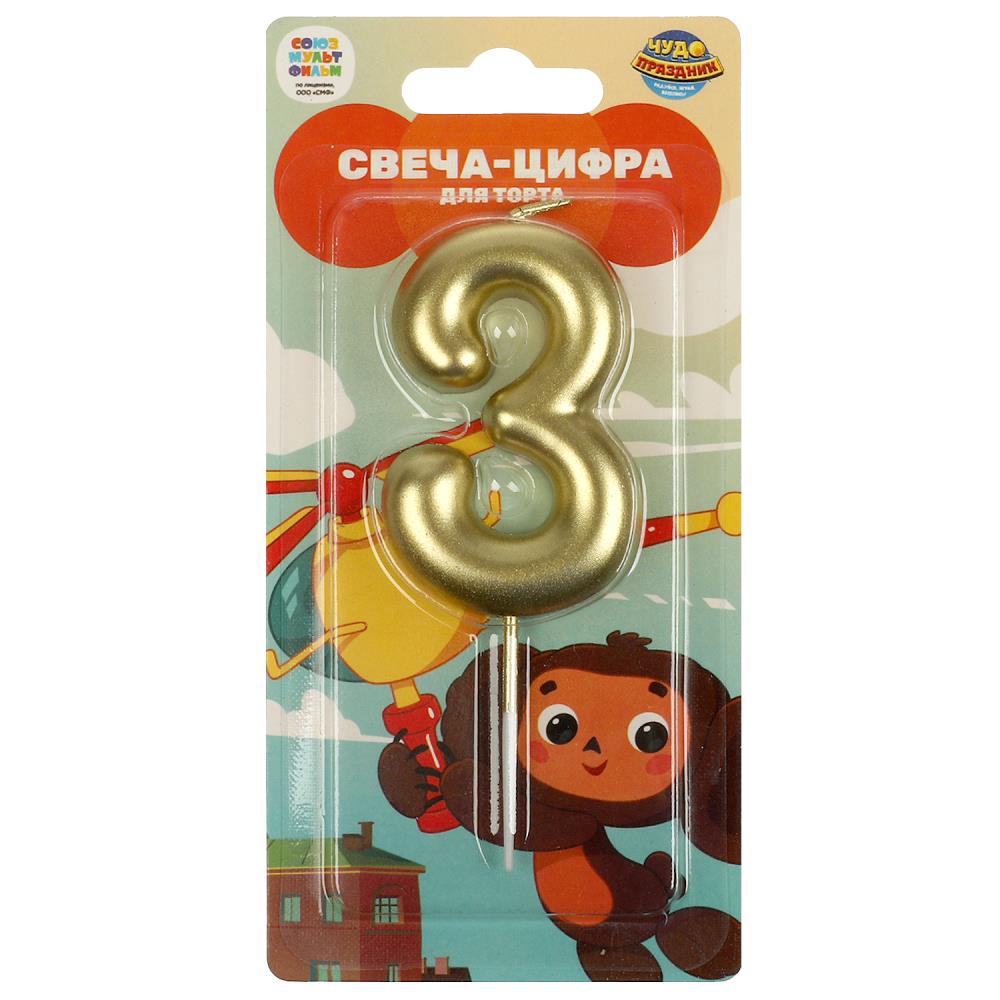 Свеча-цифра 3 для торта Чебурашка Чудо праздник CC-104437-CH