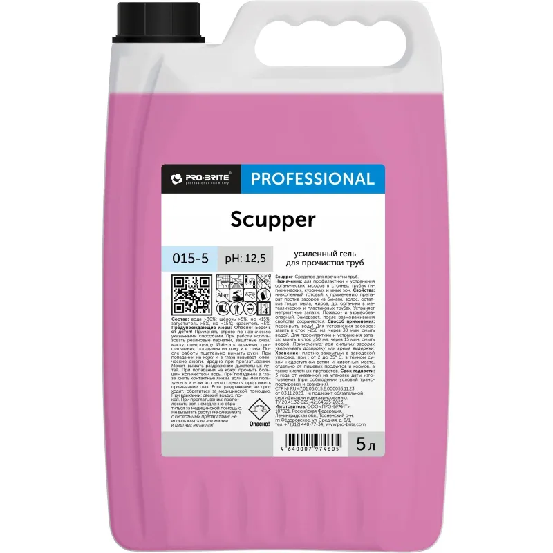 Профхим д/прочистки труб Гель д/устран засор в сточных трубах SCUPPER 5 л Pro-Brite 2202658