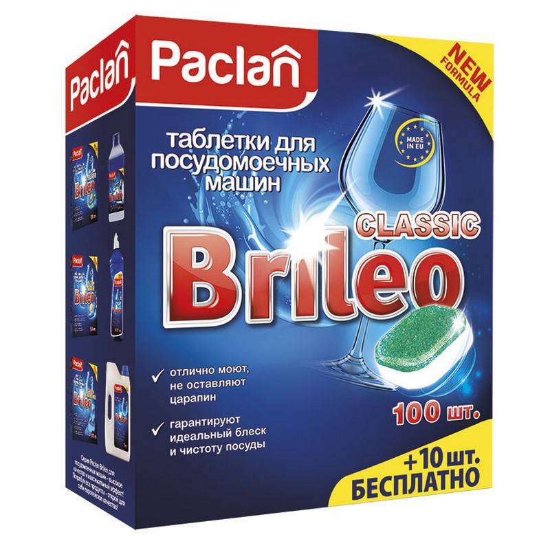 Таблетки для посудомоечных машин Paclan Brileo Classic (промоупаковка, 100+10 шт) 667742