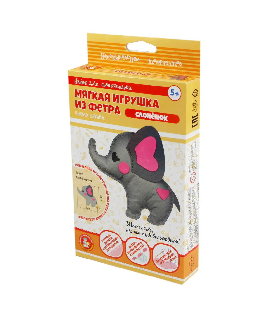 Набор для творчества Десятое королевство Мягкая игрушка из фетра Слоник 04283ДК
