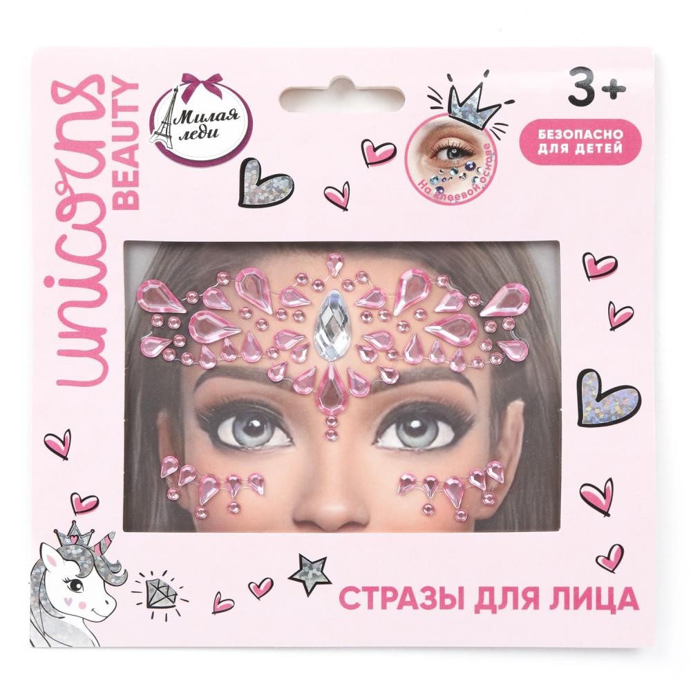 Косметика для девочек: стразы для лица Милая леди 100183-UNI-ML (144)