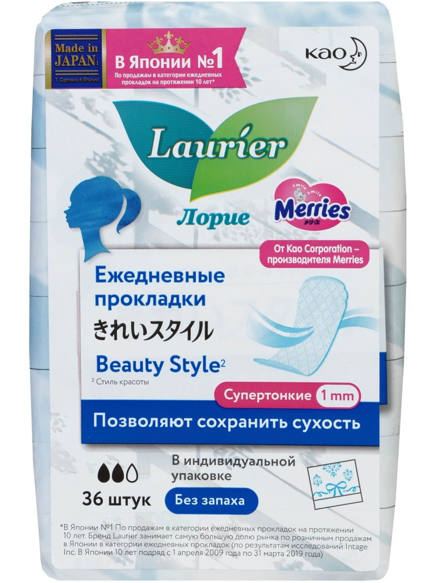 Гигиенические прокладки Merries Laurier Beauty Style на каждый день без запаха 36 шт 424578/558638/550367