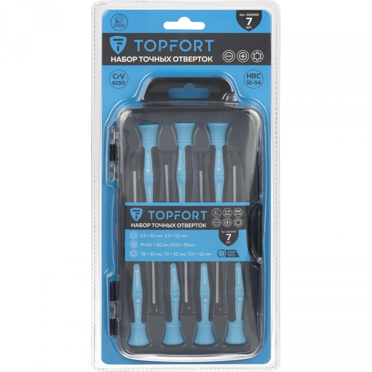 Набор отверток точных 7 шт Topfort (547107) 2100555