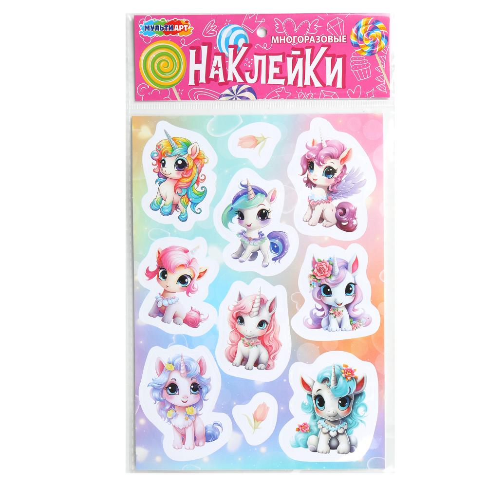 Наклейки бумажные, А5, Единороги MultiArt STICKUN-121543