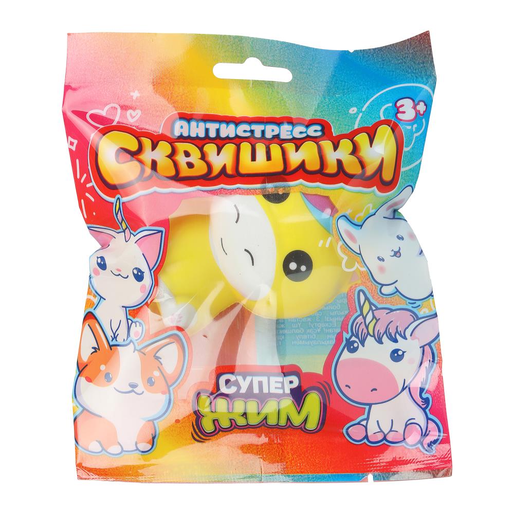 Игрушка сквиш антистресс Животные единорог желтый Супер Жим СУПЕР ЖИМ YM-SK08-FP-RU