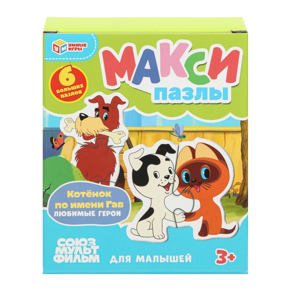 Макси-пазлы "Котёнок по имени Гав", 6 пазлов УМка 4660254462953