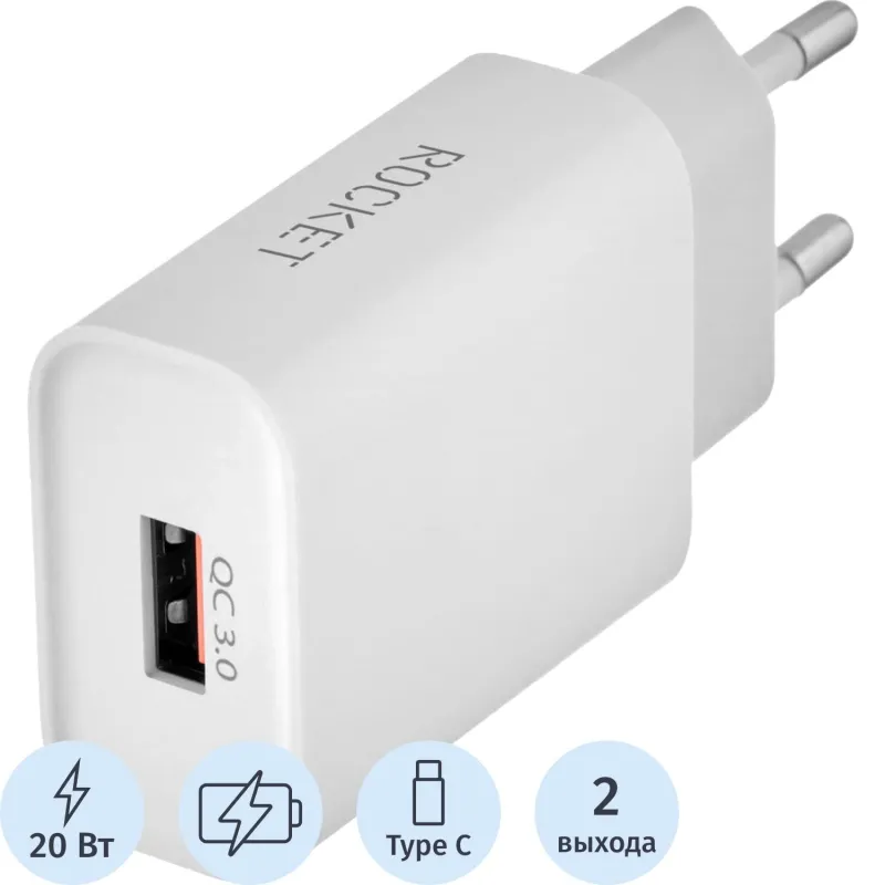 Зарядное уст-во сетевое 20W USB-C/USB-C RocketSp.Combo(RWCC506WH20CC-C) 2345257