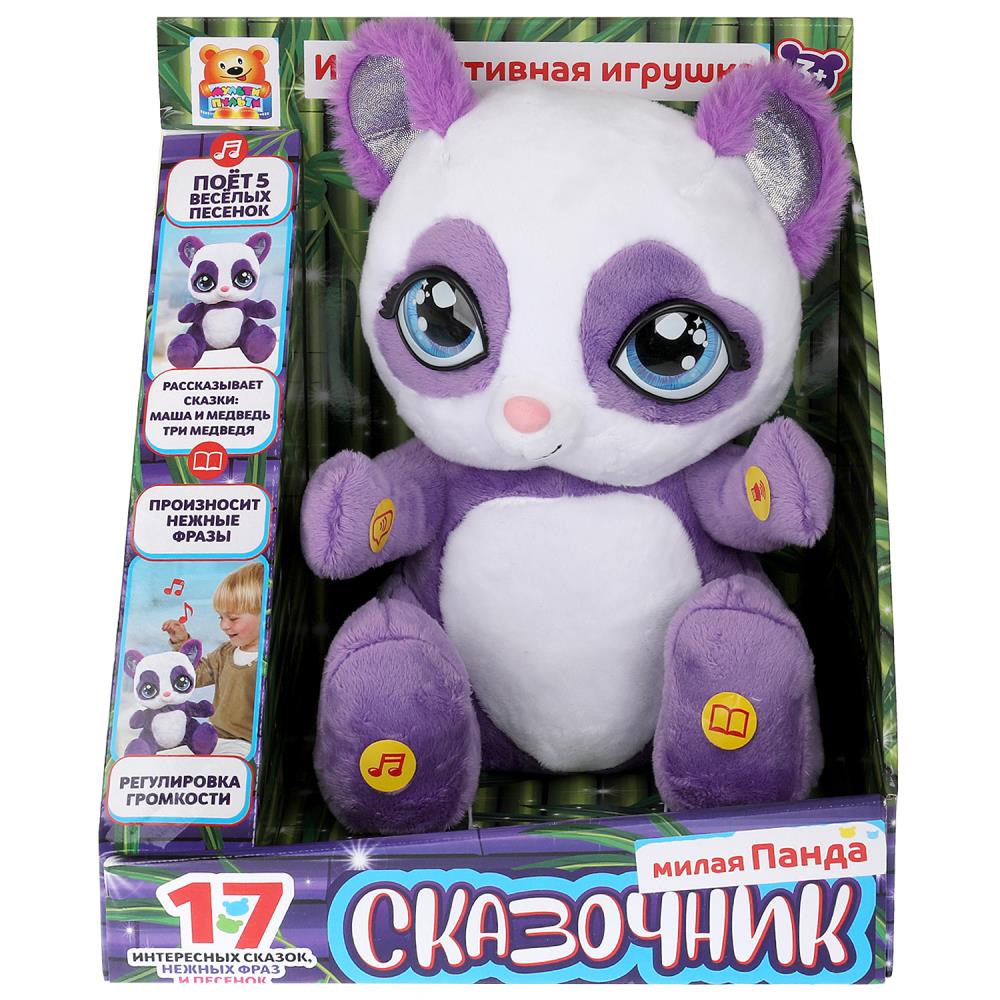 Игрушка мягкая интерактивная Панда "Сказочница" 25 см. MS90016-25