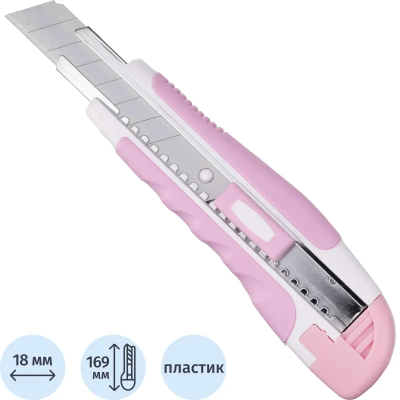 Нож универс. Attache 18 мм пласт со встав мет направл. роз 2175541 SX82N