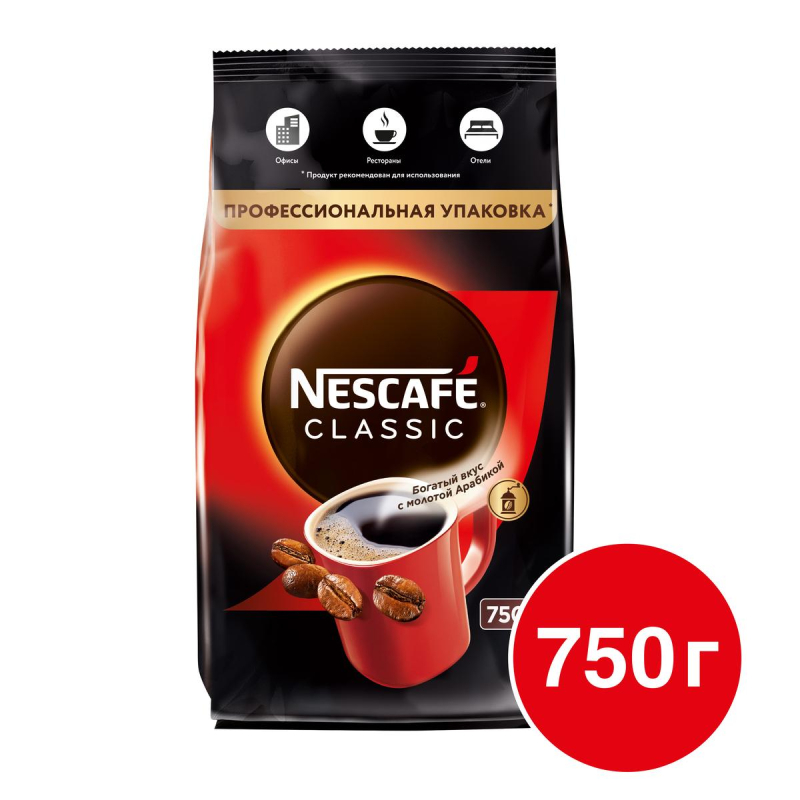 Кофе Nescafe Classic раств.порошк.пакет, 750г 64731