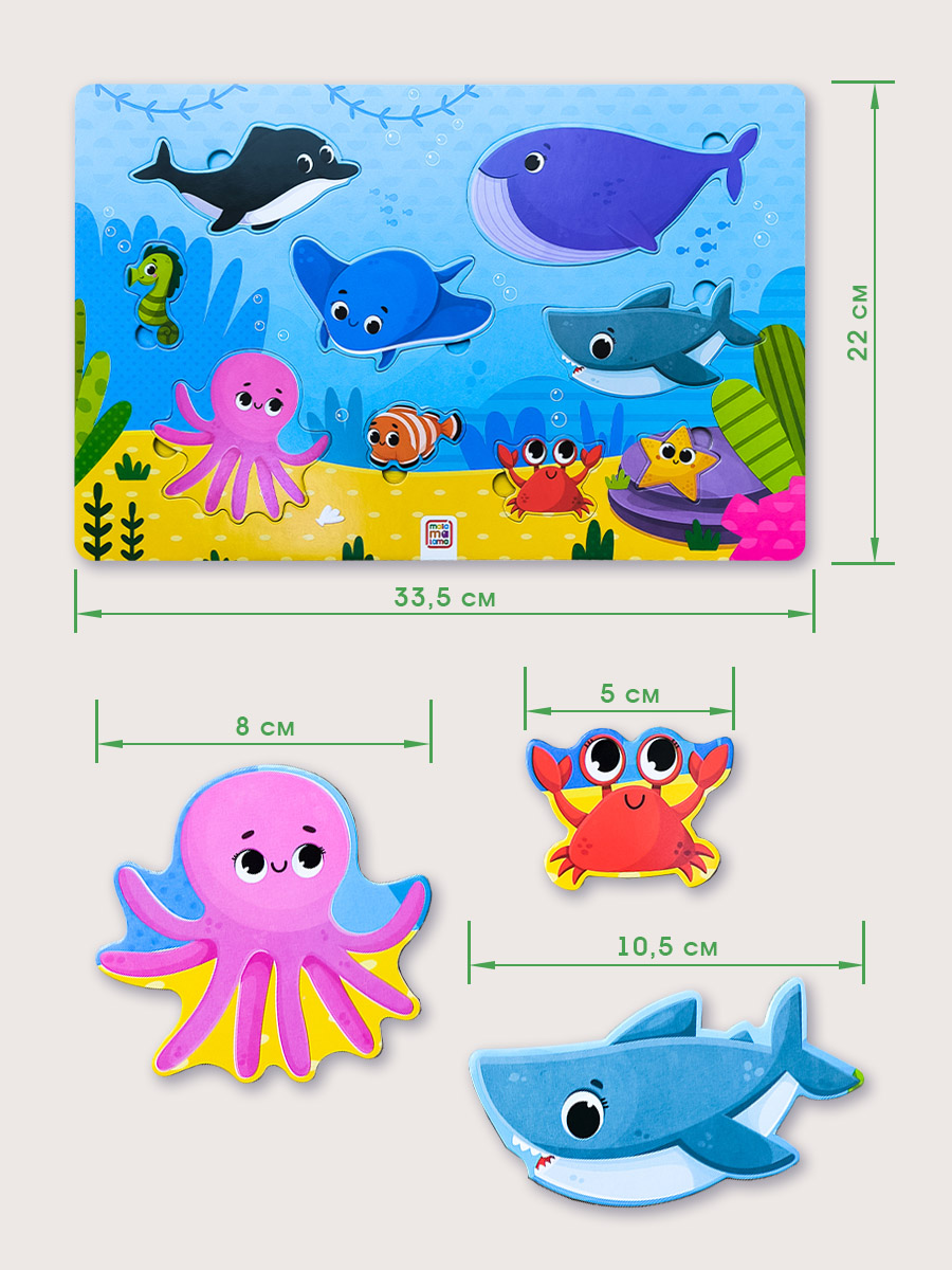 Malamalama Пазлы на подложке Море 9 элементов 64522-9