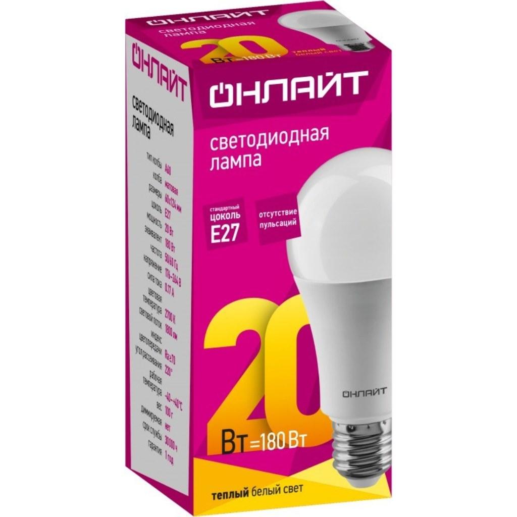 Лампа светодиодная ОНЛАЙТ OLL-A60-20-230-2.7K-E27 20Вт Е27 2700К 61157 1250359