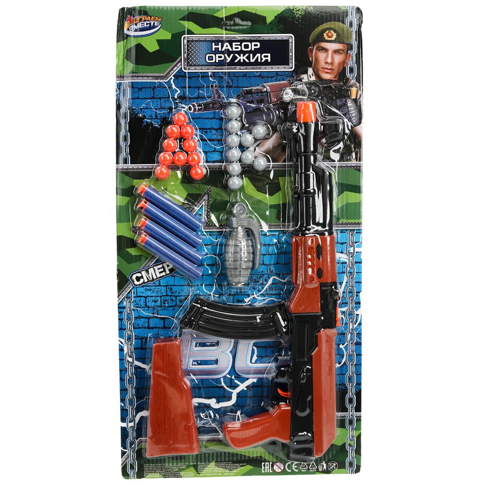 Набор оружия "Военный автомат" + мягкие пули, шарики Играем Вместе B2360919-R