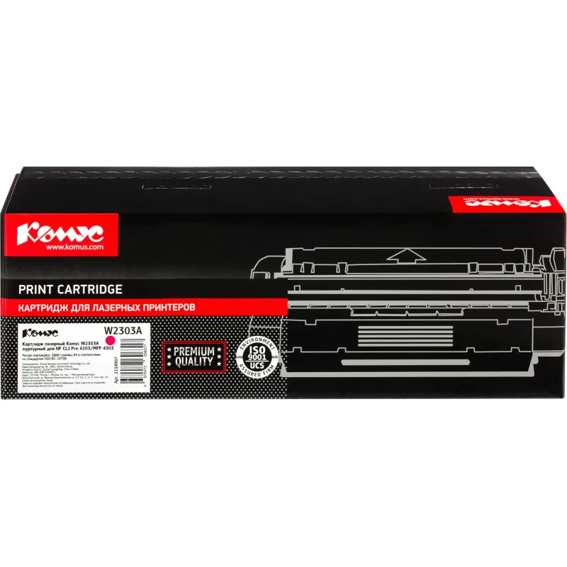 Картридж лазерный Комус W2303A пур. для HP CLJ Pro 4203/MFP 4303 2154907