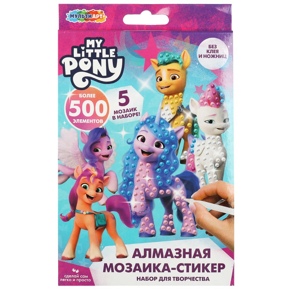 Алмазные мозаики-стикеры Мой Маленький Пони MultiArt STICK-MLP