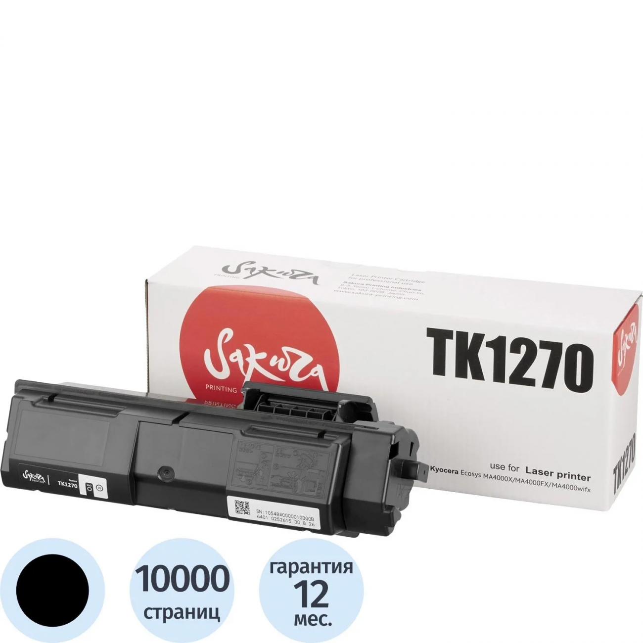 Тонер-картридж Sakura TK-1270 чер.д/Kyocera ECOSYS MA4000x/MA4000fx 2392632 SATK1270