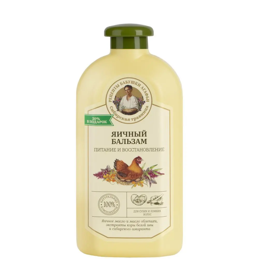 Бальзам для волос Рецепты бабушки Агафьи Сибирская травница Питание и восстановление Яичный для сухих волос 500 мл 4610117500032
