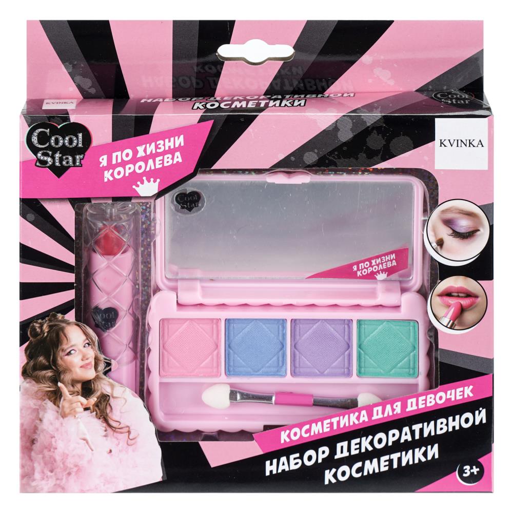 Косметика для девочек: тени для век, помада Cool Star 133529-KV-CS