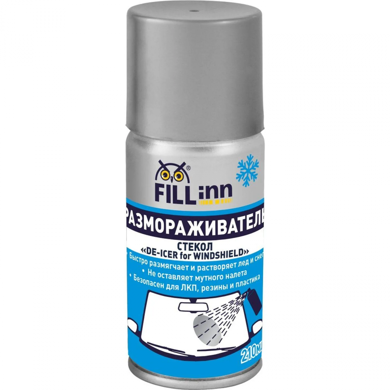 Размораживатель стекол FILL INN (аэрозоль) 210 мл (FL127) 2392561