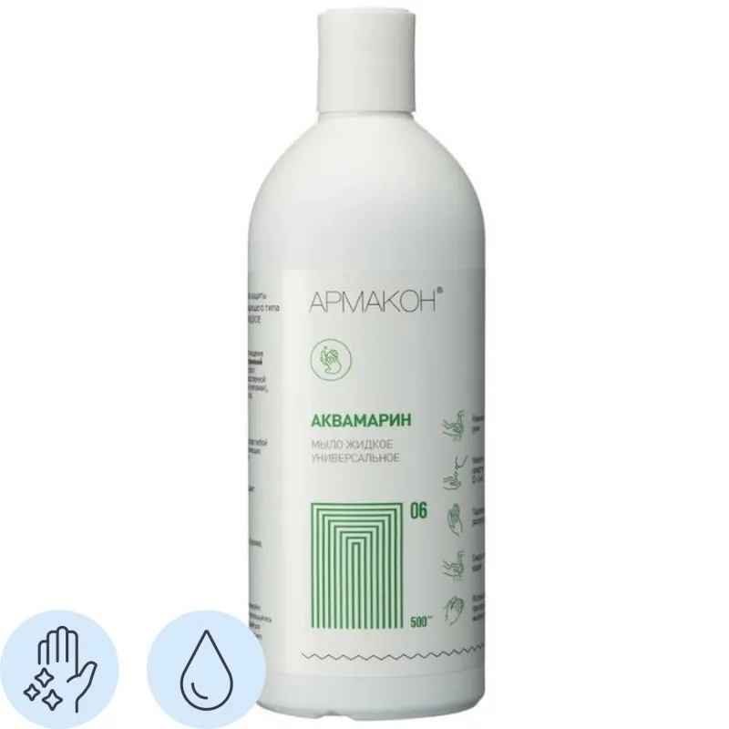 Мыло жидкое универсальное АКВАМАРИН 500 мл (1209) Армакон 1572046 очистка