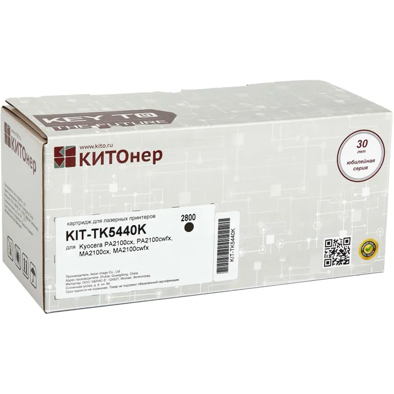 Тонер-картридж КИТОнер KIT-TK5440K чер. для Kyocera PA2100cx/MA2100cfx KITO 1988076