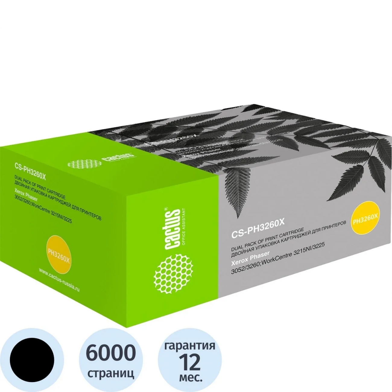 Тонер-картридж Cactus CS-PH3260X 106R02782 чер.д/Xerox 3052/3260 (2шт/уп) 2319212