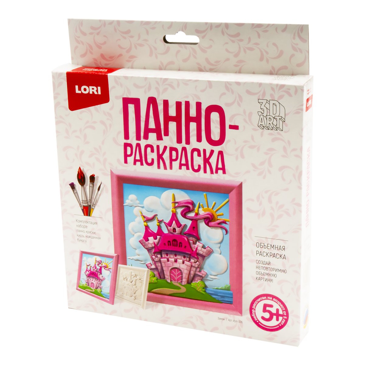 Набор для творчества LORI 3D Art Панно-раскраска Замок Ирп-006