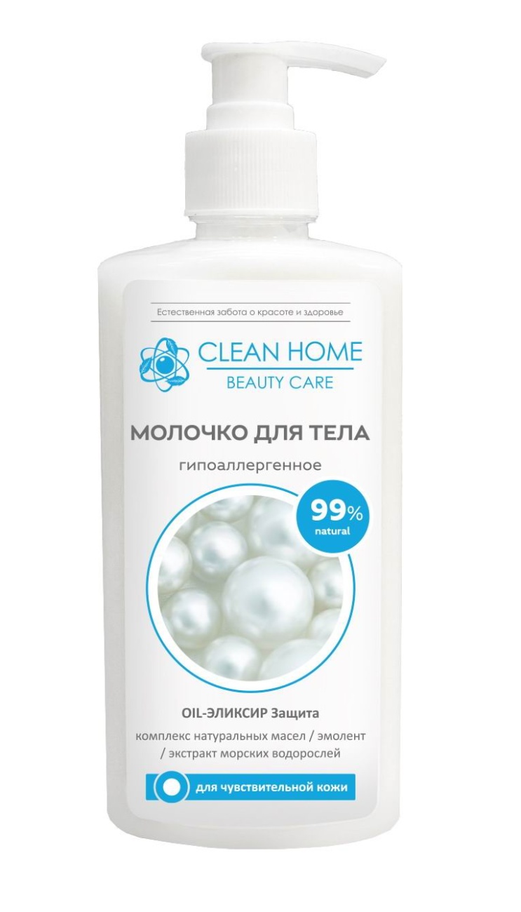 Молочко для тела CLEAN HOME BEAUTY CARE Гипоаллергенное 350мл дозатор 4606531206698