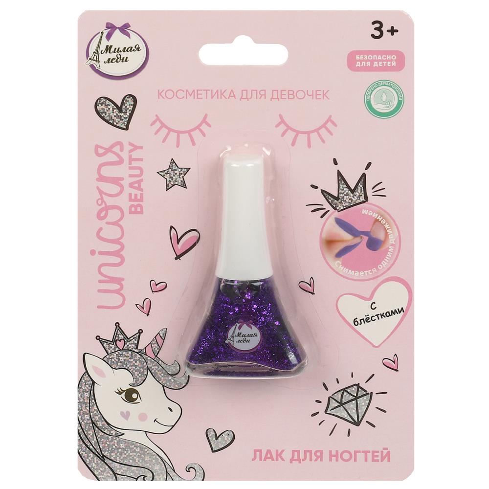 Косметика для девочек лак для ногтей с блестками Милая леди 111404-UNI-ML