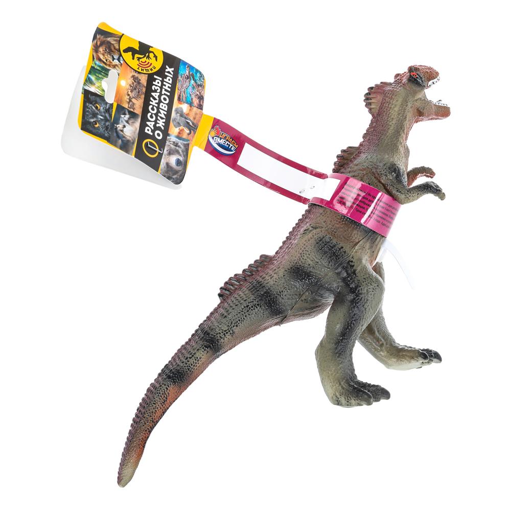 Пластизоль динозавр со звуком, игрушка 1 шт. Играем Вместе ZY1407116-R-IC
